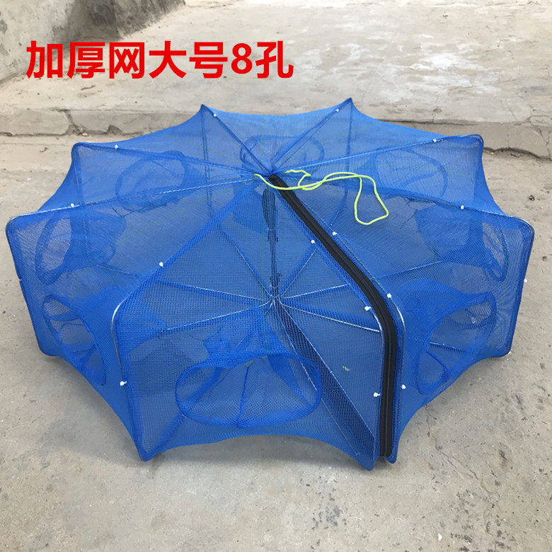 Shrimp Cage Fishing Nets Crab Nets Catch Mud Loach Nets Fish Nets Fishing Nets Yellow Eel Cage Fish Cage Hands Tossed Fishing Nets Fold