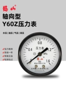 Núi Cò Đồng Hồ Đo Áp Lực Y60Z Heshan Trục Không Khí Bình Gas Huake Thép Không Gỉ Chống Sốc Nhạc Cụ 0-1.6mpa