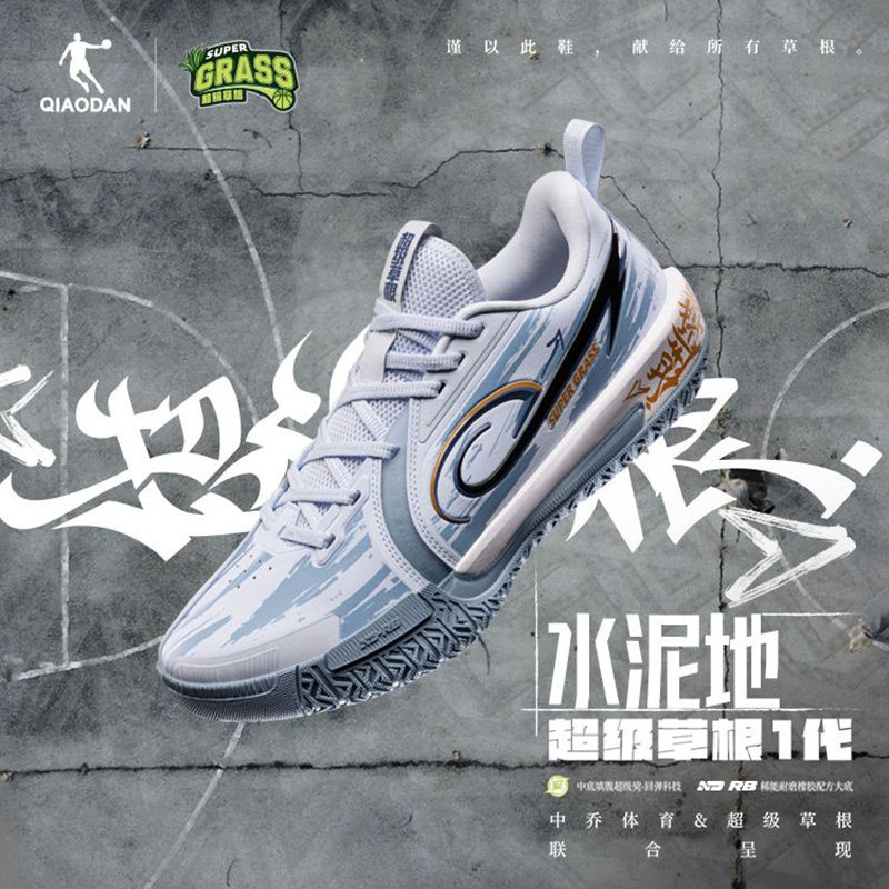 Jordan Men's Professional Basketball Shoes [Super Grassroots 1St Generation] Sports Shoes, Same Model as in the Mall Qda013261199R