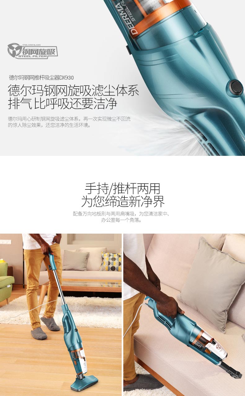Máy hút bụi gia đình Delmar máy hút bụi cầm tay nhỏ nhỏ mạnh mẽ công suất cao chính hãng DX930 - Máy hút bụi máy hút bụi bàn phím