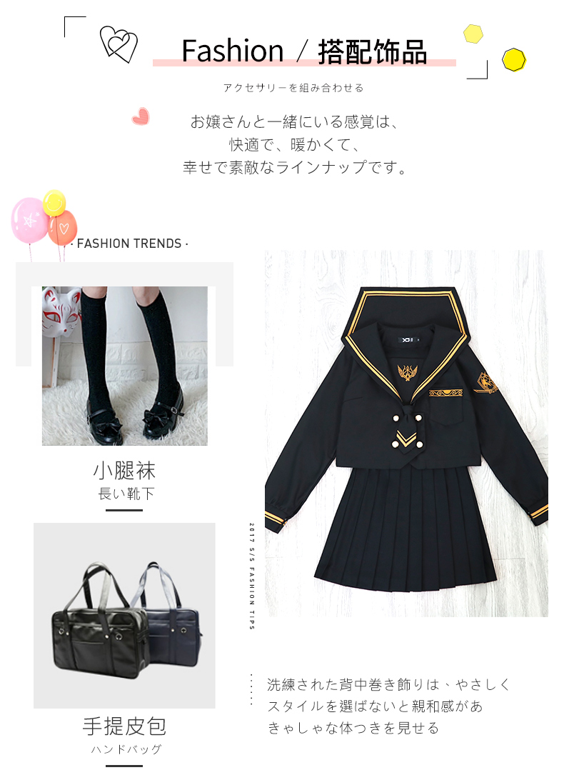 水手服小瑾皇家上將正統jk制服中間服不良暗黑學生水手服中長裙女 露天拍賣 水手服小瑾皇家上將正統jk制服中間服不良暗黑學生水手服中長裙女 露天拍賣