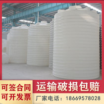 Plastic water tower water storage tank bucket large water storage barrel 10 15 20 5 ton plastic barrel pe water tank home water storage