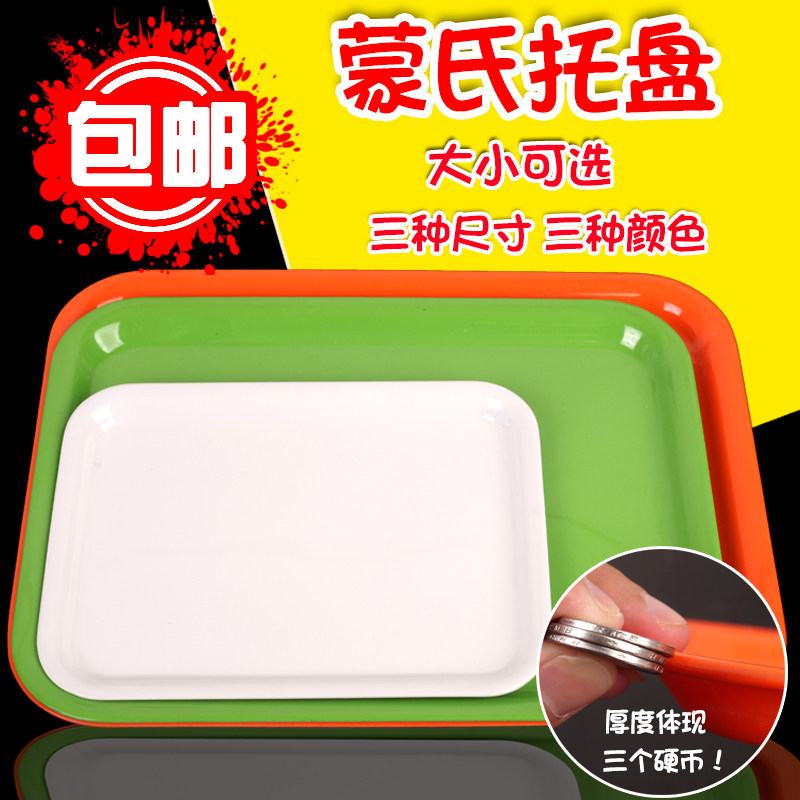 Montessori daily life teaching aids plastic work tray Montessori kindergarten early education center teaching storage tray