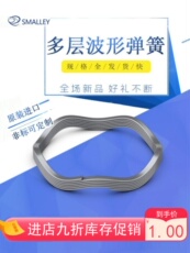 Стопорная шайба 轴承预紧波圈ssb-0433美国进口smalley多层标准可定做弹簧垫包邮