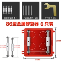 6 86 металлических моделей (отправьте винт+гаечный ключ)