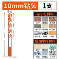 10 -миллиметровая одиночная установка