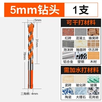 5 мм один притворяется