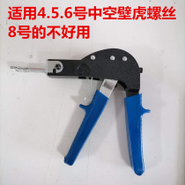 Hollow gecko pull gun tensioning gun Hollow expansion screw bolt pull gun M4 M5M6M8 special tool