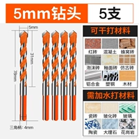 5 мм пять нарядов