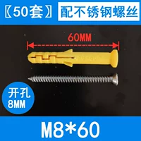 M8*60 Цветный цинк гвоздь 50 наборов