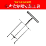 Тип 86 Dark Box Shipker Speed ​​Socket Universal Line Line Repail