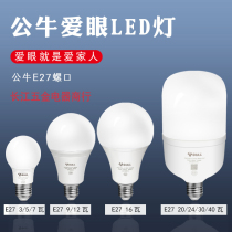 Bull led bulb home E27 screw E14 warm yellow light white energy saving lamp spiral lighting super bright light bulb