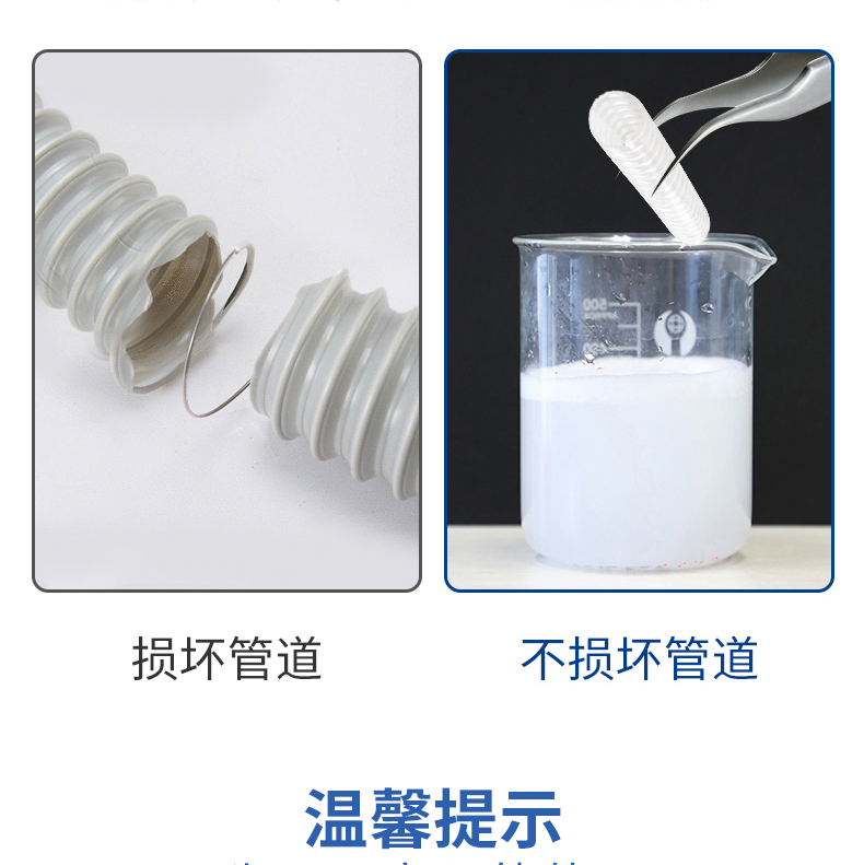 壹宝 强力管道疏通剂 110g*3瓶 图16