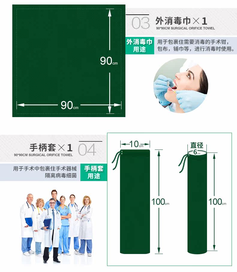 Tenue infirmière DOCTORNURSE - Ref 1862470 Image 14