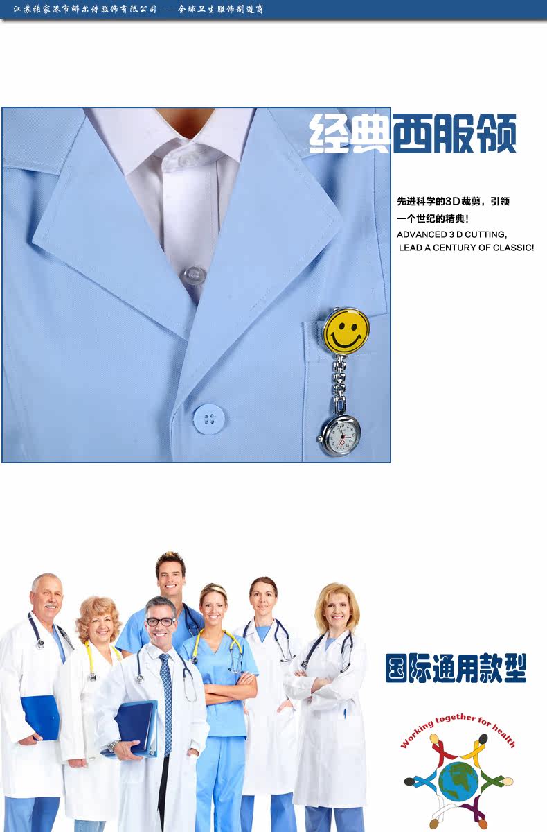 Tenue infirmière DOCTORNURSE - Ref 1863019 Image 14