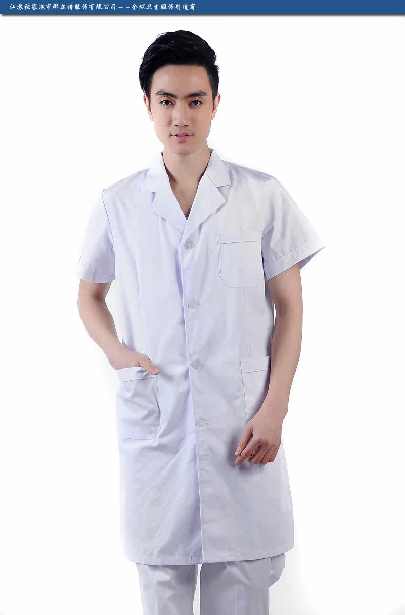 Tenue infirmière DOCTORNURSE - Ref 1863019 Image 15