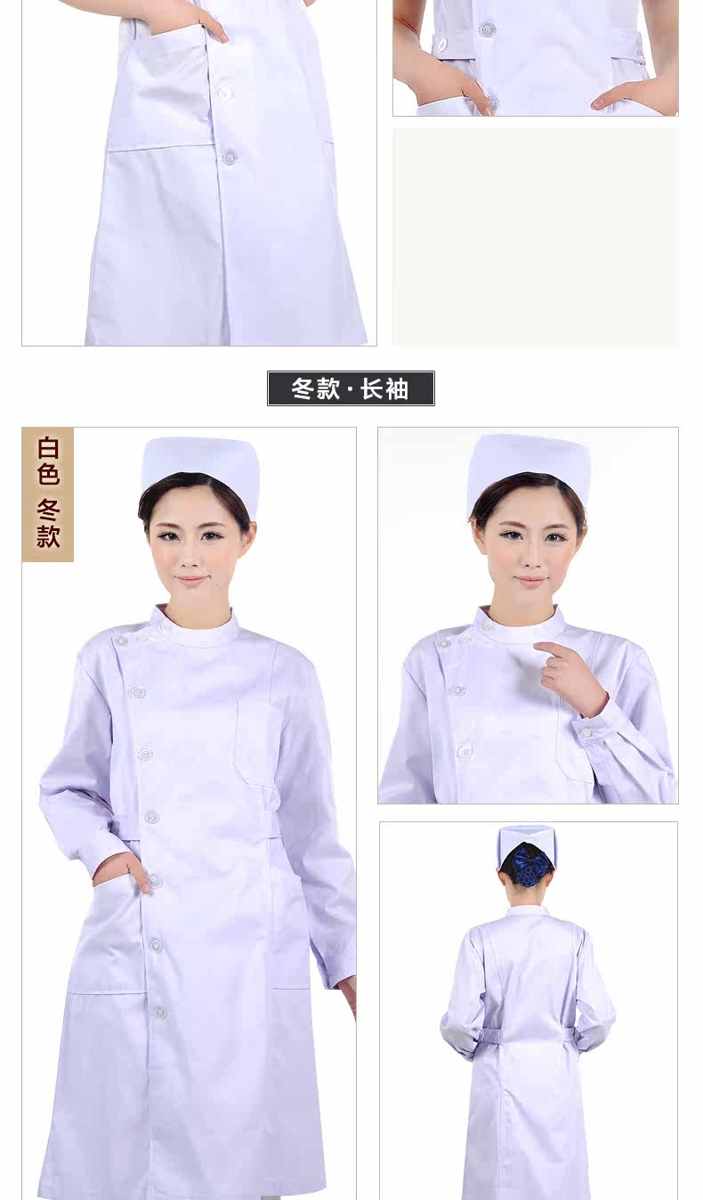 Tenue infirmière DOCTORNURSE - Ref 1857866 Image 17