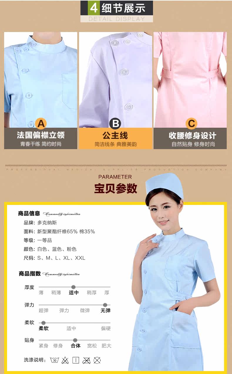 Tenue infirmière DOCTORNURSE - Ref 1857866 Image 13