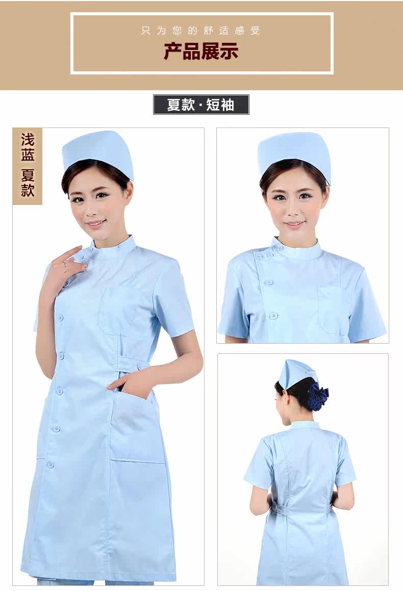 Tenue infirmière DOCTORNURSE - Ref 1857866 Image 15