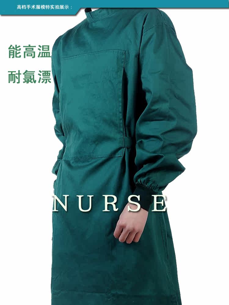 Tenue infirmière DOCTORNURSE - Ref 1860838 Image 10