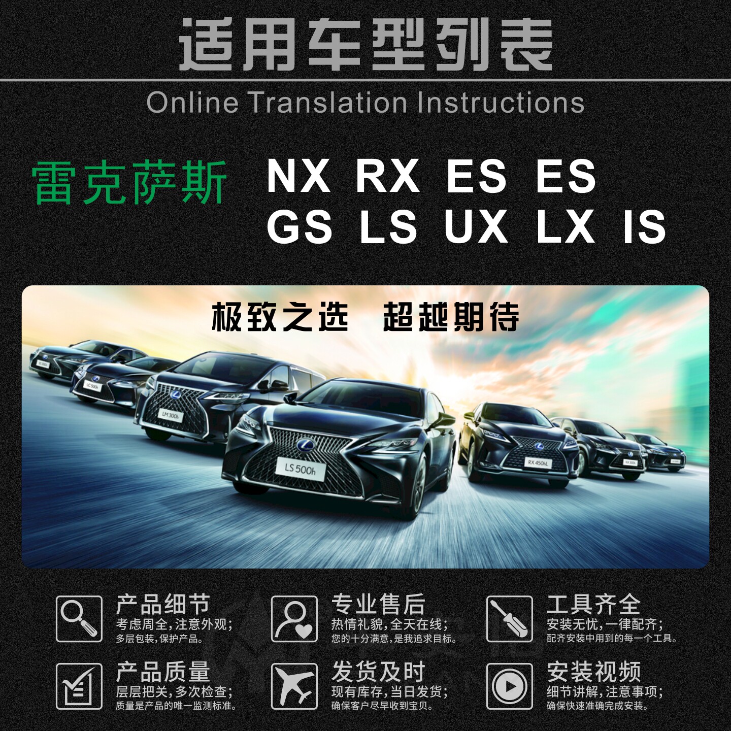 雷克萨斯自动启停关闭器怎么选？2026年右驾/多代车型适配成关键门槛