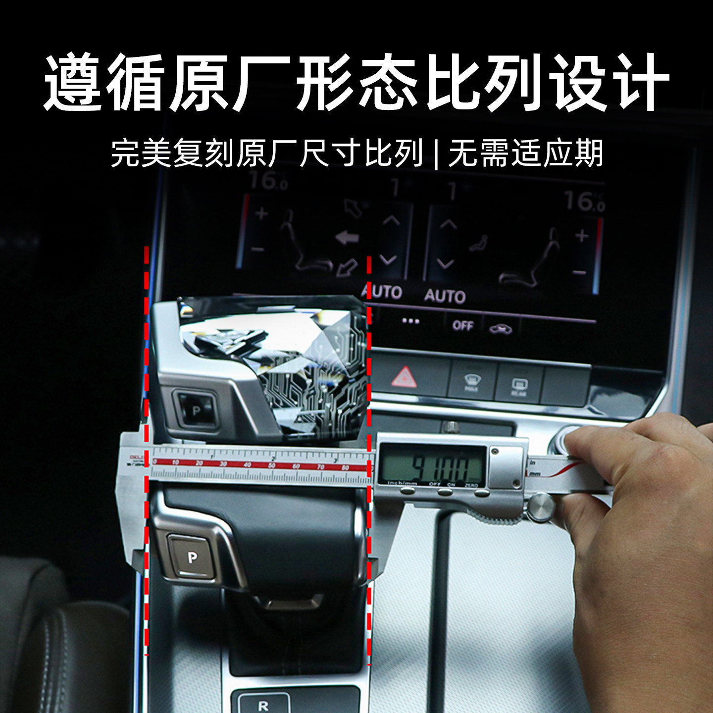 奥迪车主必看！A6L/A4 5/A7/L/S456/RS4专属水晶档把改装，点亮你的驾驶舱！-水晶档把-淘宝好物网