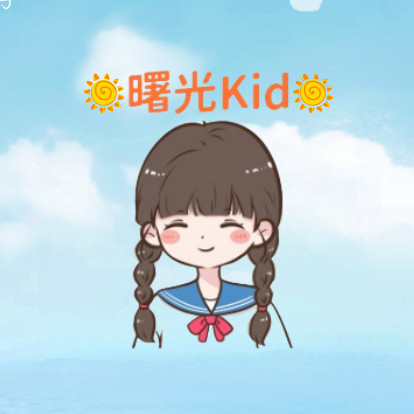 曙光童装