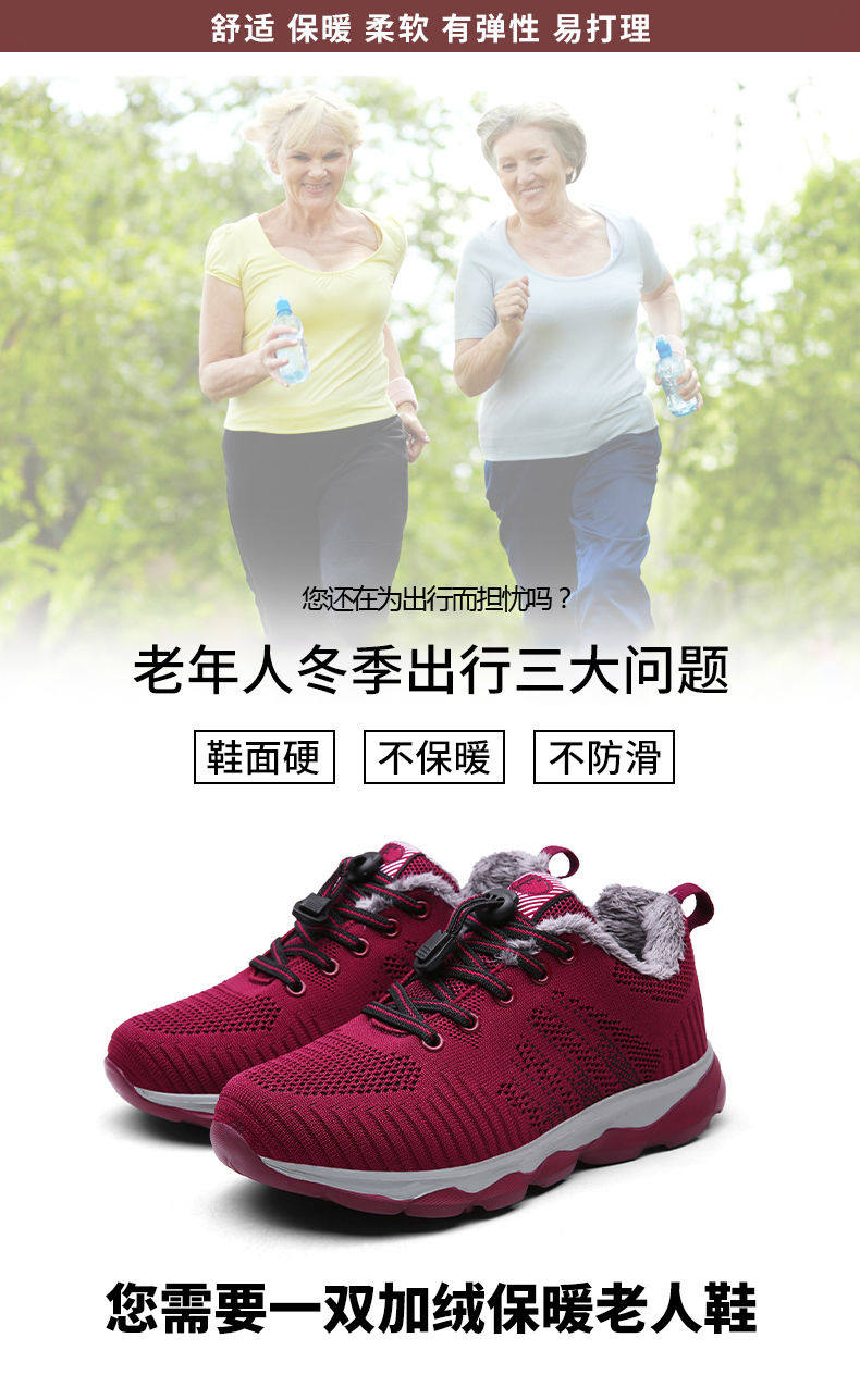 老北京布鞋女春季新款老人健步鞋防滑软底妈妈运动鞋子轻便中老年详情22