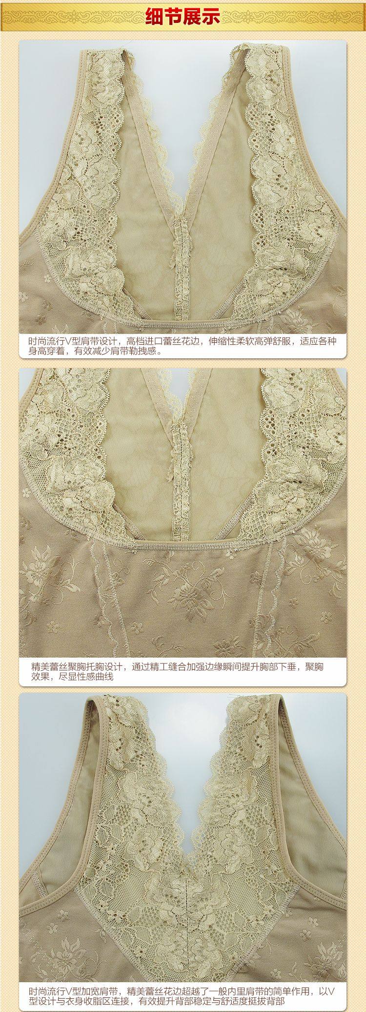 Sous-vêtement minceur 5-2569 en nylon - Ref 687885 Image 20