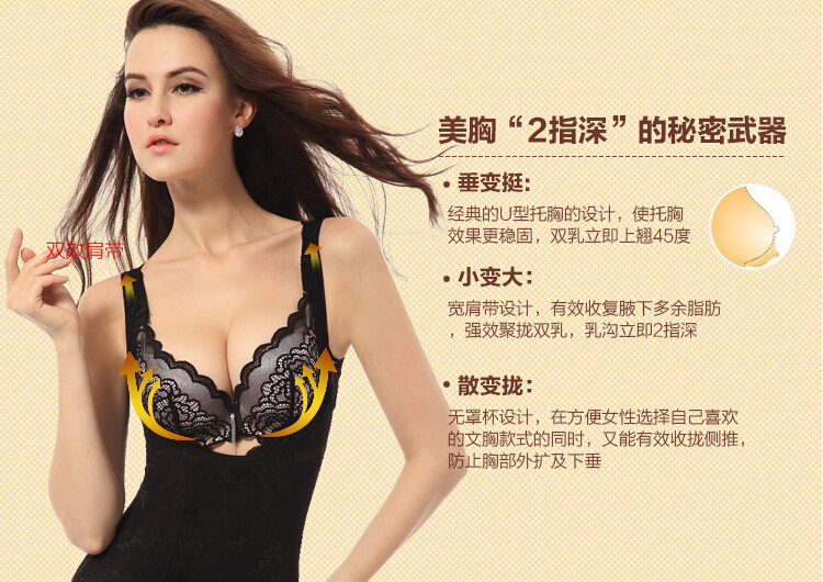 Sous-vêtement minceur 5-2571 en nylon - Ref 690630 Image 18