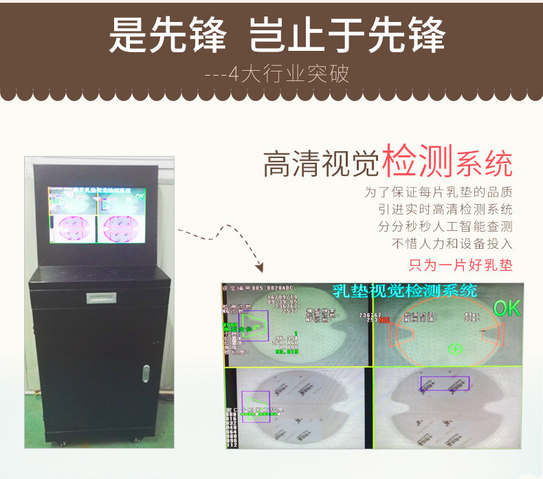 30 Milk Pad PC_06.jpg