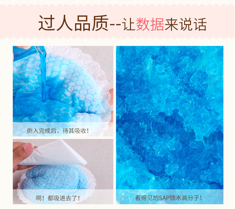 30 Milk Pad PC_15.jpg