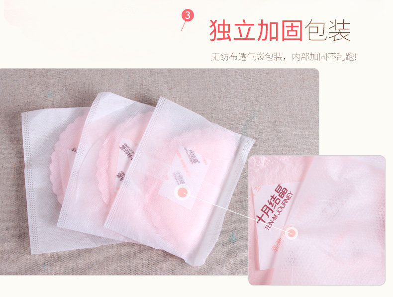 30 Milk Pad PC_11.jpg