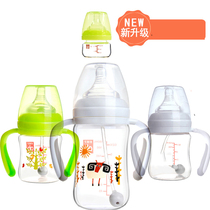 Good baby baby bottle newborn baby bottle wide caliber anti-flatulence glass bottle group 120 260ML