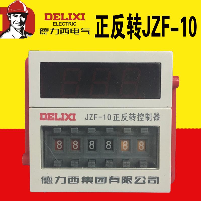Dresy motor positive reversal controller JZF-10 AC220V AC380V seconds each hour
