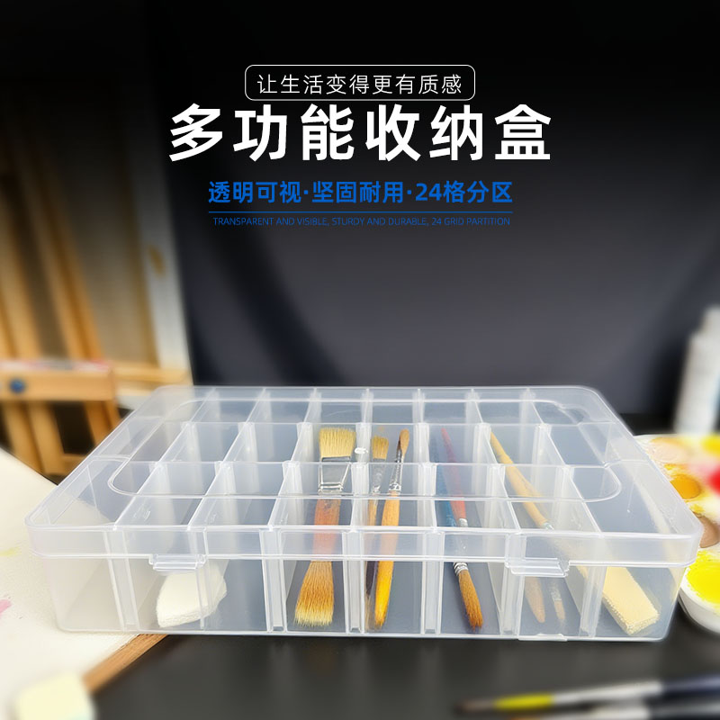 元件盒透明收纳盒电子元件盒带格零件盒塑料分隔盒零件整理盒