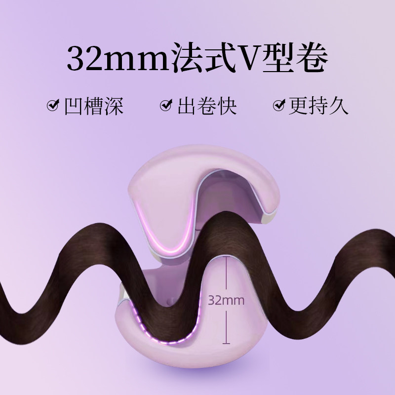 Egg roll head curly hair stick water ripple wave corn hot splint short electric curler egg cake large curly hair stick