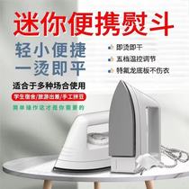 Electric Iron Small Power Mini Étudiant Dormitory Handmade Bean Home Scalding Small Portable Scalding repassage Machine