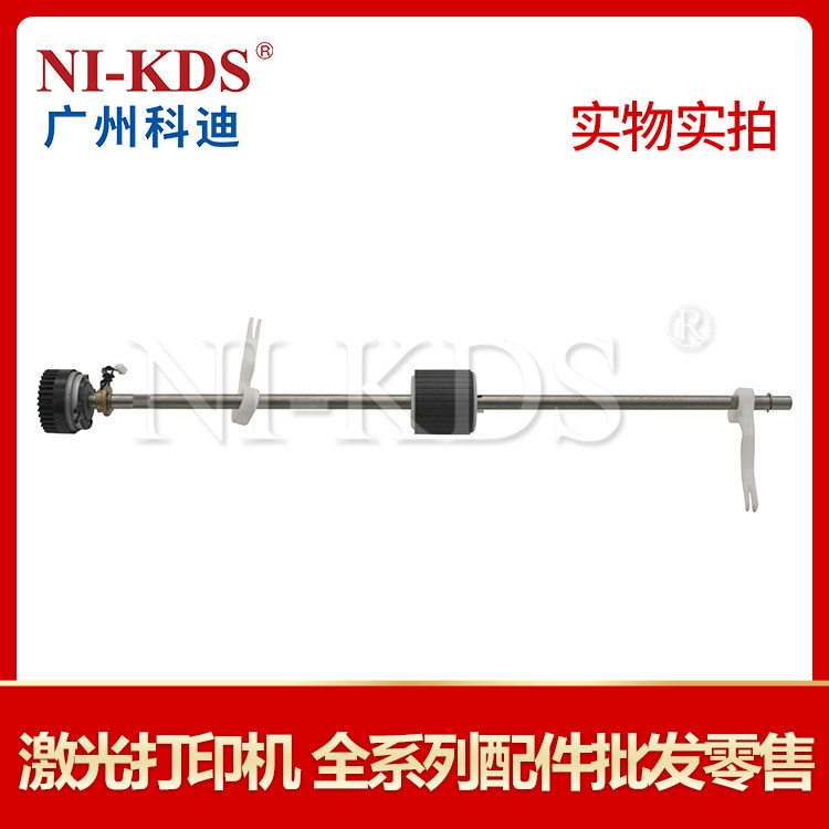 Apply Samsung K2200 Hand to Paper Components Handout Wheel-Taobao