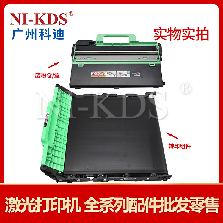 Applicable 3140 3140 3150 3150 9020 9020 9140 9140 powder bin cartridges 9340 Transfer components 9330 belts