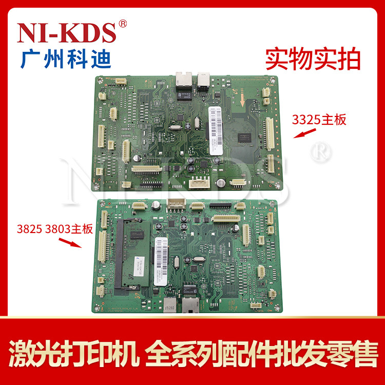 Apply Samsung 3325 3825 Lenovo 3803 Main Board Interface Board Control Board-Taobao