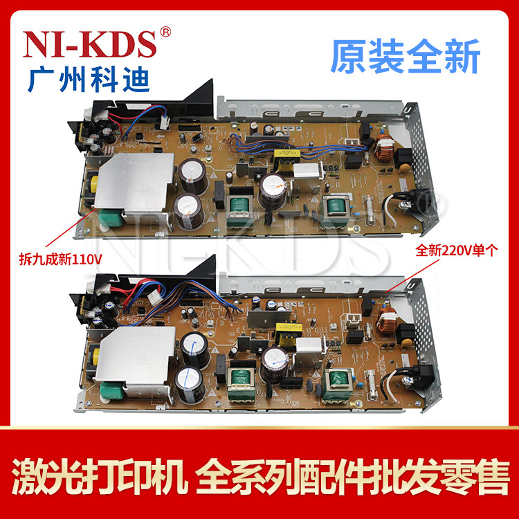 Canon LBP 710CX LBP 712CX Power Panel Fixed Power Supply