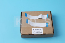 Suitable for HP 277 252 laser cable HP M277C6 277DW M252N laser cable