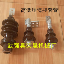 Transformer accessories Copper Buddha hand clamp conductive rod m30 porcelain bottle sleeve 630KVA transformer low voltage terminal
