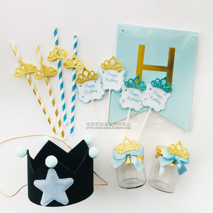 Male Baby Prince Birthday Party Sweet Terrace Decoration Arrangement Cake Decoration Plugin Pudding Decoration-Taobao