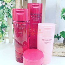  Japan 2020 new packaging Shiseido Water seal High density moisturizing red lotion set