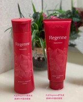  Japan original Taisho RiUP Regenne womens anti-hair loss and hair growth Shampoo Conditioner
