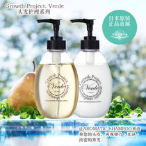 Japan Growth Project women amino acid anti-hair hair hair no silicone oil shampoo
