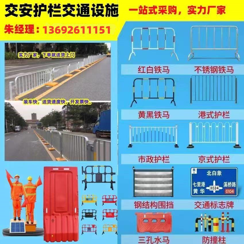 广东顺路通科技交通设施厂的LOGO