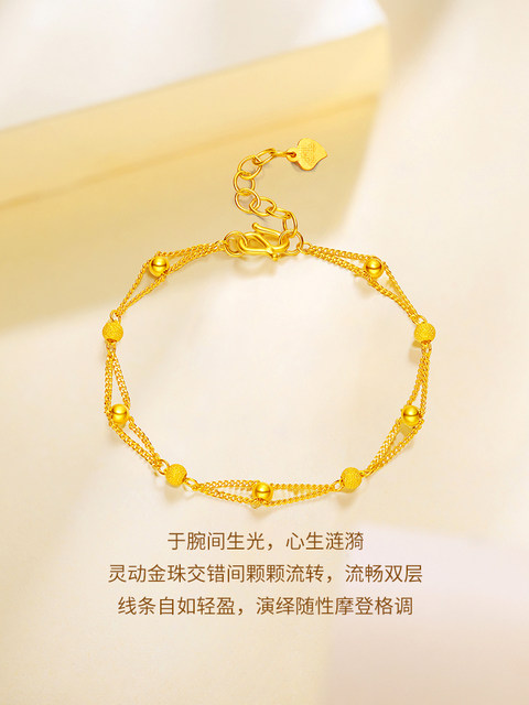 Mengjinyuan Transfer Bead Gold Bracelet for Women, New Double-Layer Bracelet, Pure Gold Bangle, Jewelry Gift for Girlfriend